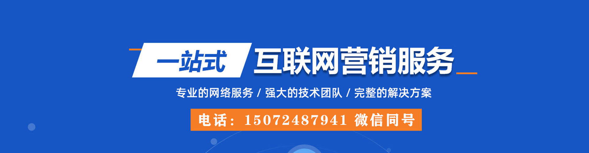 芝罘信息流平台