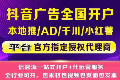 SEM竞价开户实战经验：案例分享
