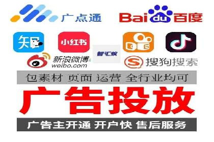 百度竞价推广助力农产品上行——以某农产品电商为例