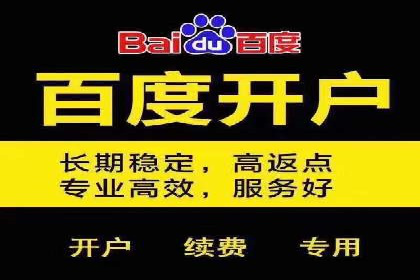竞价推广SEM托管全解析——以教育行业为例