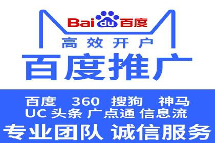 教育行业SEM服务的投放策略及效果展示