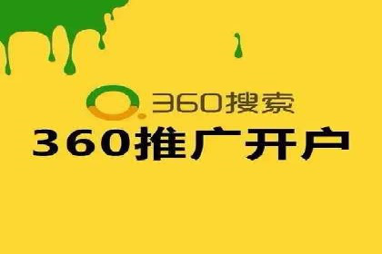 百度竞价账户托管案例研究：提升广告投放效率