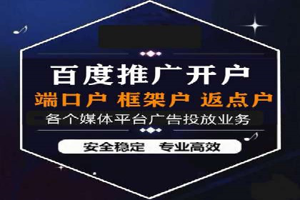 某企业sem竞价开户的转化率提升之路