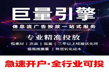 行业趋势观察：信息流广告公司的崛起与未来展望